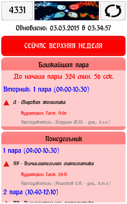 карьерный марафон. отдел кадров гуап режим работы. гуап схема корпусов. гуап зачетная неделя. расписание пар гуап.