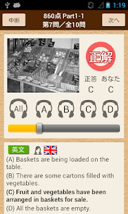 Lastest TOEIC®テストリスニング360問 APK for Android