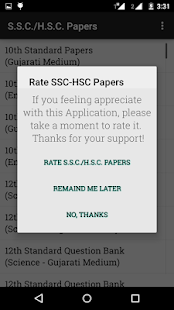 SSC-HSC Paper Collection Screenshots 9