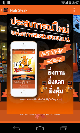 Nuti Steak