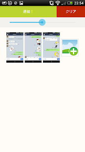 Free Download AutoJointPic(Free) APK for Android