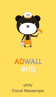 How to install 애드월 아띠 1.97.8 mod apk for bluestacks