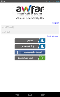 Awfarmarket Screenshots 10