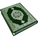 Holy Quran (HD) mobile app icon