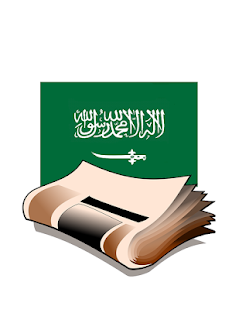 How to mod جرائد السعودية 1.03 unlimited apk for bluestacks