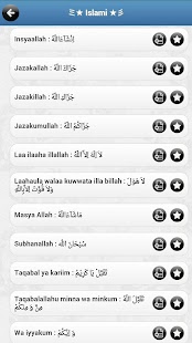 AutoText BB Pro Screenshots 0