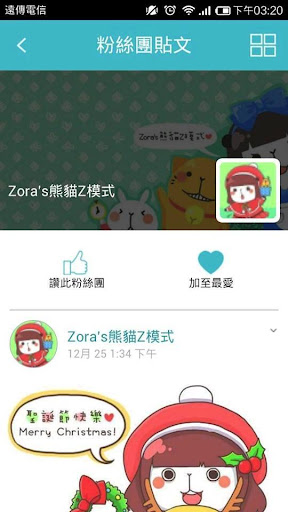 【免費娛樂App】iPic - 插畫交友，時尚閱讀新運動-APP點子