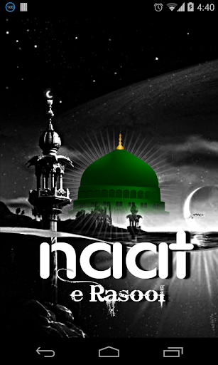 Naat-e-Rasool Best Collection