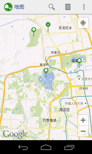 App 開發者必須知道的7 大市場趨勢| dcplus 數位行銷實戰家