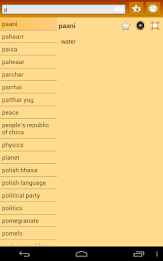 English Fiji Hindi Dictionary poster 12