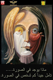 Visual tricks by 4enc.com poster 1