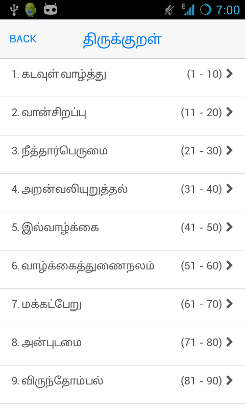 download thirukural with english and tamil meaning pdf download thirukural with english and tamil meaning pdf