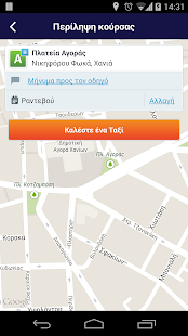 Free Download Hermes Taxi APK