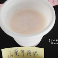 炎術冬瓜茶