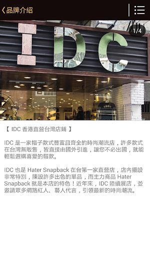 免費下載生活APP|IDC - HATER SNAPBACK app開箱文|APP開箱王