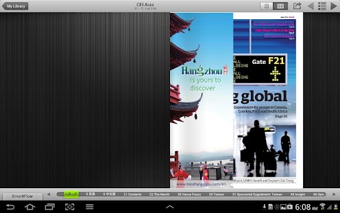 CEIAsia Screenshots 0