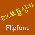 DXtreasurebox Korean FlipFont logo