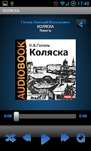 Lastest Аудиокнига Коляска APK for Android