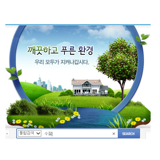 지하수수질 LOGO-APP點子