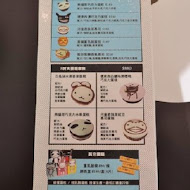 ARANZI CAFÉ 阿朗基咖啡