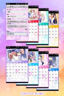How to install 公式「らき☆すた」スケジュールウィジェット patch 1.1 apk for laptop