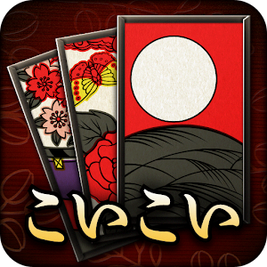  The · Hanafuda Koikoi Hen v2.0.2 free download