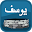 Surah Yousaf Download on Windows