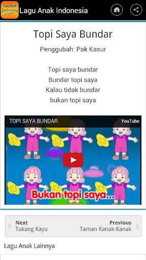 免費下載音樂APP|Lagu Anak Indonesia app開箱文|APP開箱王