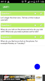 오픽 365 (OPIc 365) Screenshots 1