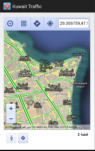 Kuwait Live Traffic مرور حي