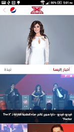 The X Factor poster 2