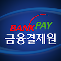 은행공동 계좌이체 PG서비스 logo