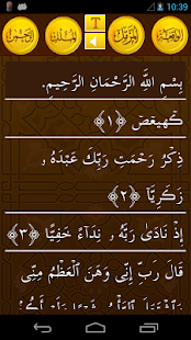 How to download Surah Mariyam Nice Recitation patch 1.6 apk for bluestacks
