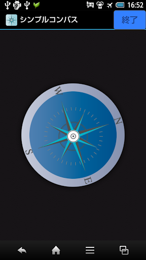 Simple Compass