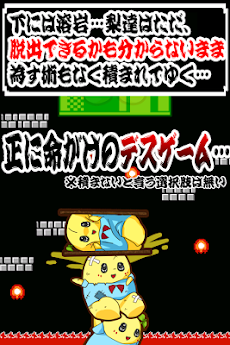ひたすらつむっしー For ふなっしー Androidアプリ Applion