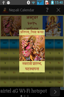 Free Nepali Calendar APK