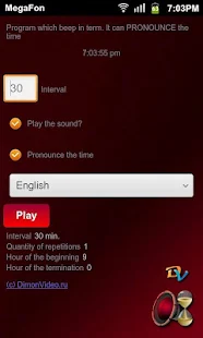 English voice for DVBeep