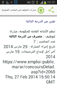 How to mod Alwadifa | الوظيفة 1.0 mod apk for bluestacks