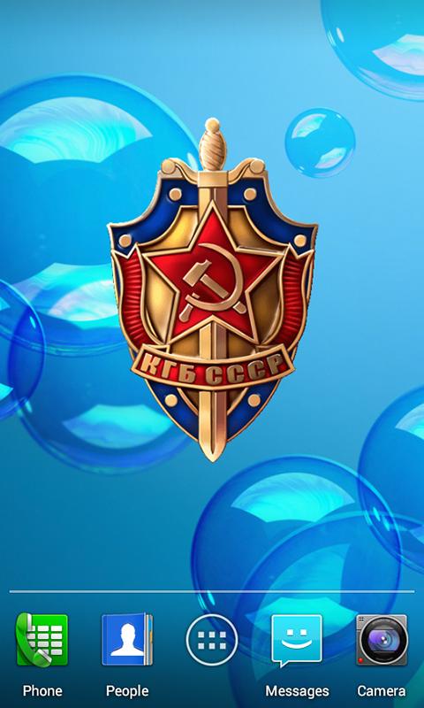 Android application KGB: Hidden SMS and contacts screenshort