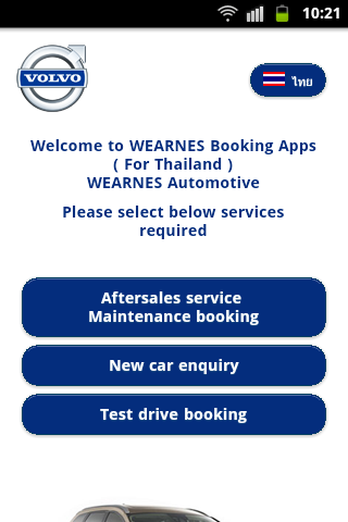 WEARNES Booking