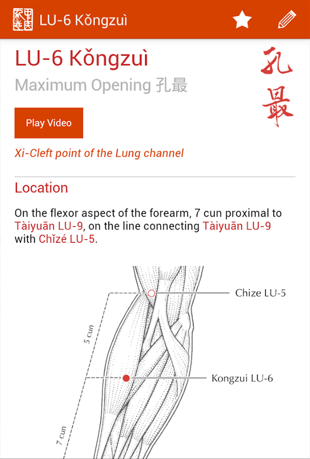 A Manual of Acupuncture Android Apps on Google Play