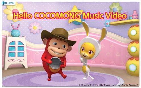 download Hello Cocomong free