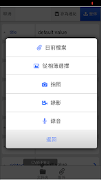 Vitals Mobile poster 7