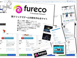 Dqm2 イルとルカの不思議なふしぎな鍵 フレコ交換所2 0 Apk 2 0 Download Apk Latest Version