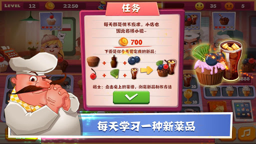 免費下載休閒APP|老爹蛋糕店 app開箱文|APP開箱王