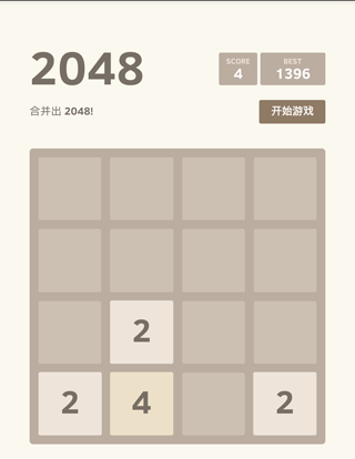 2048