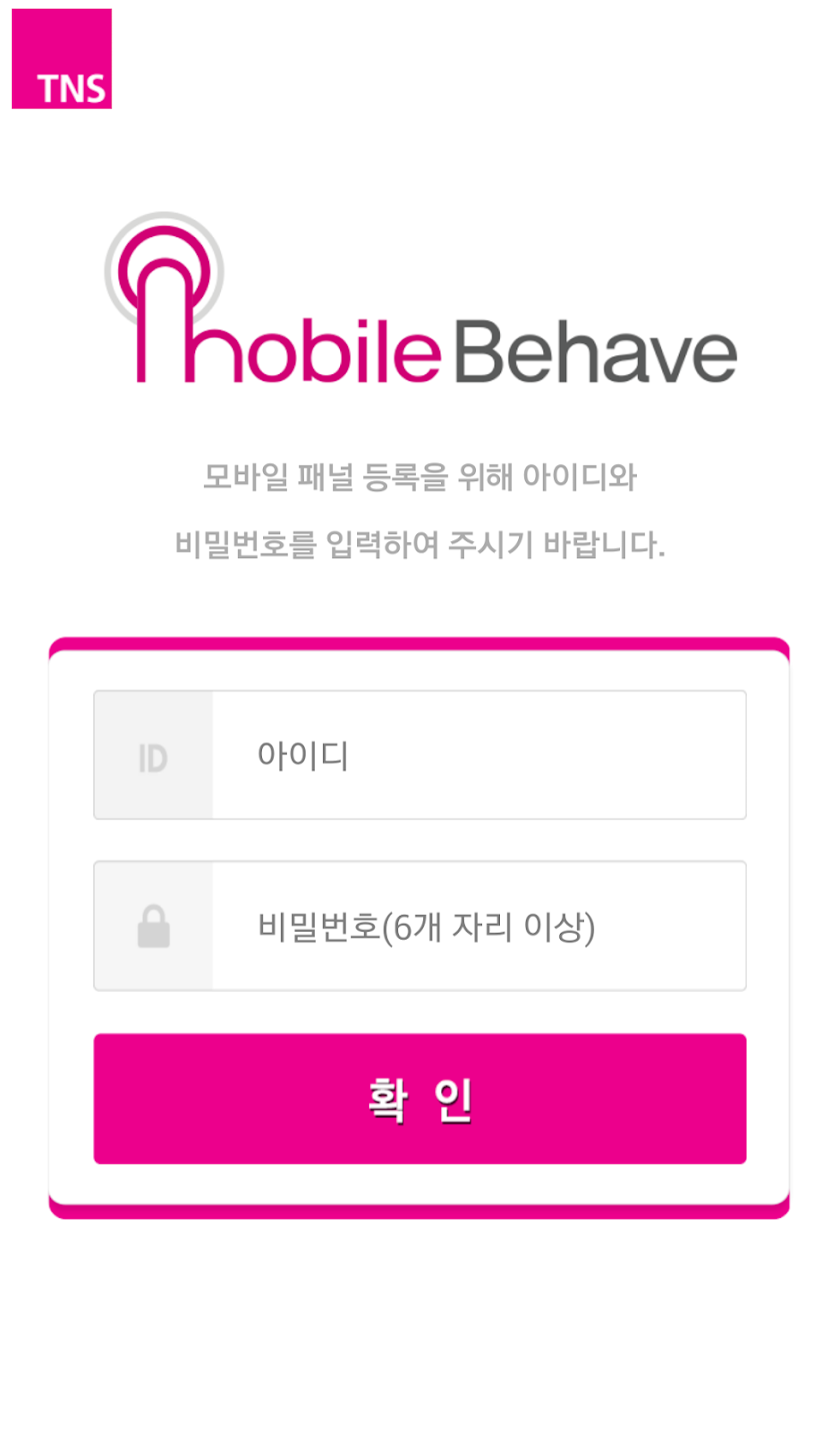 TNS Mobile Behave Screen 1