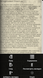 Lastest Сулумбек Сагопшинский APK for Android