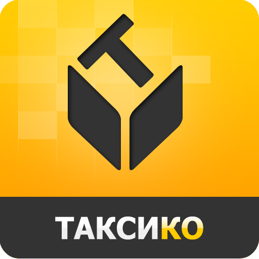 Таксико. Такси в Кировограде 交通運輸 App LOGO-APP開箱王