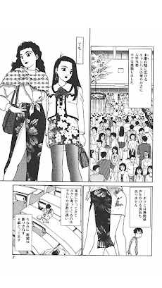 厄災仔寵（やくさいこちょう）」 - Androidアプリ | APPLION